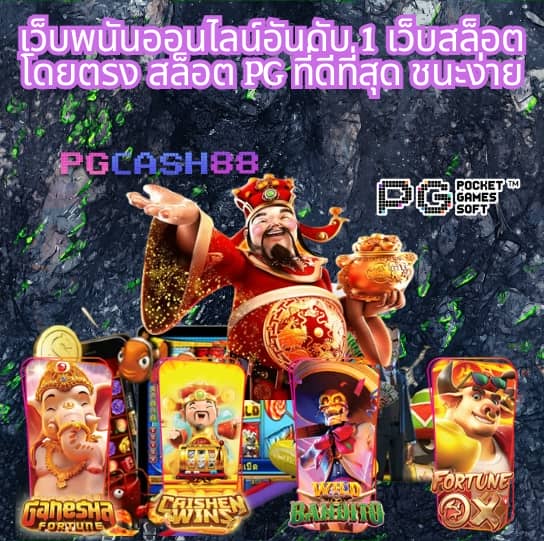 jili 77